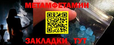ГАЛЛЮЦИНОГЕННЫЕ ГРИБЫ Можайск