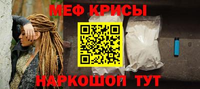 дживик Моздок
