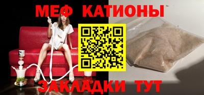 таблы Нарткала
