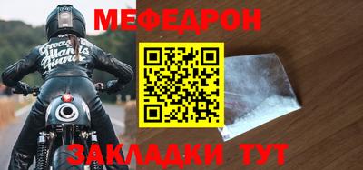 ГАЛЛЮЦИНОГЕННЫЕ ГРИБЫ Можайск