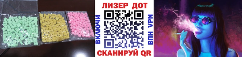 где можно купить наркотик гидра ССЫЛКА ЛСД экстази ecstasy Златоуст