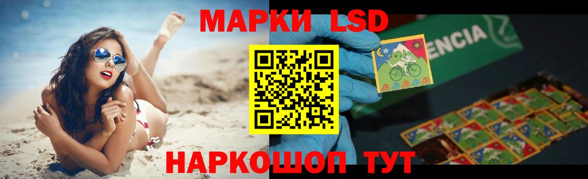LSD-25 экстази кислота  omg   Лсд 25 экстази кислота  Златоуст  Вход с VPN 
