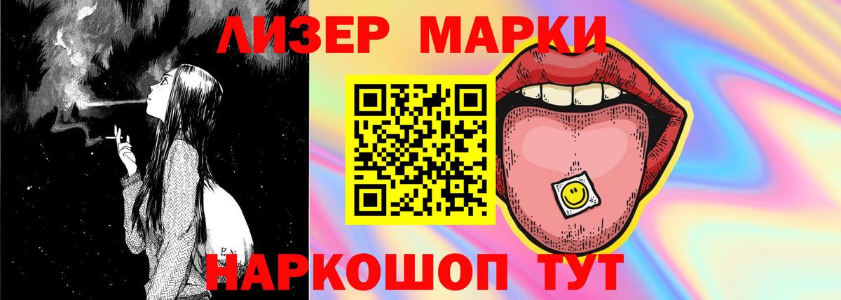 Лсд 25 экстази ecstasy Златоуст