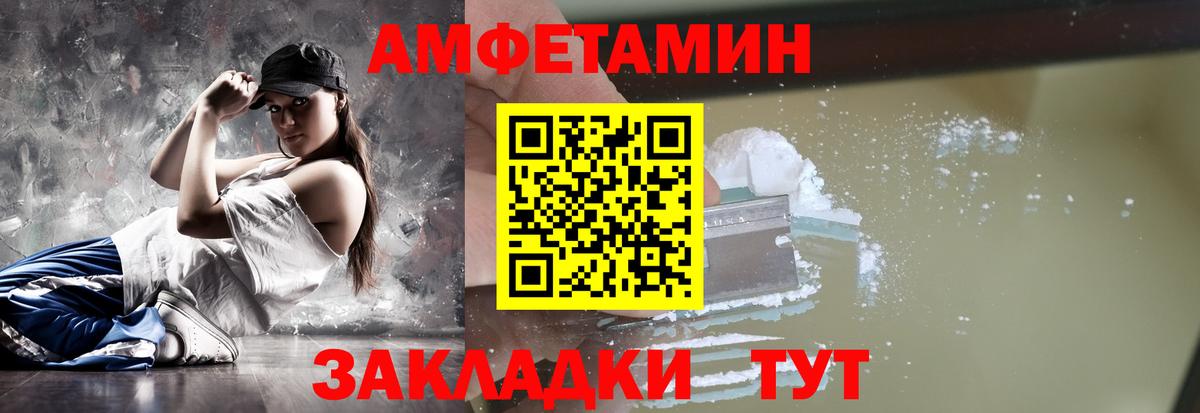Первитин витя Златоуст