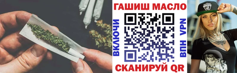 ТГК жижа  закладка  Златоуст 