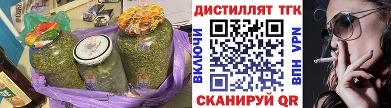 Дистиллят ТГК жижа Златоуст