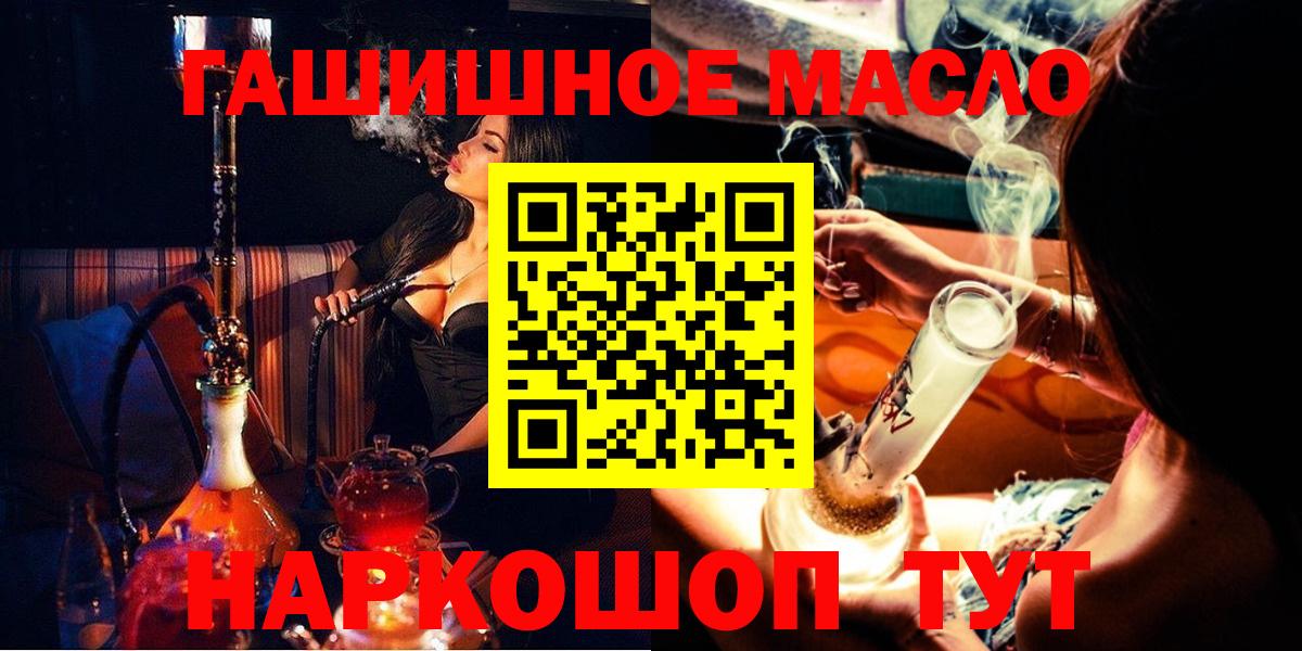 ТГК Wax Златоуст