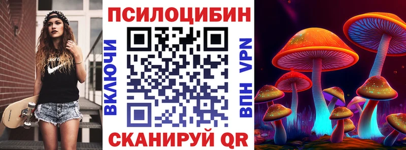 Галлюциногенные грибы Cubensis  hydra сайт  Златоуст  купить наркотик 