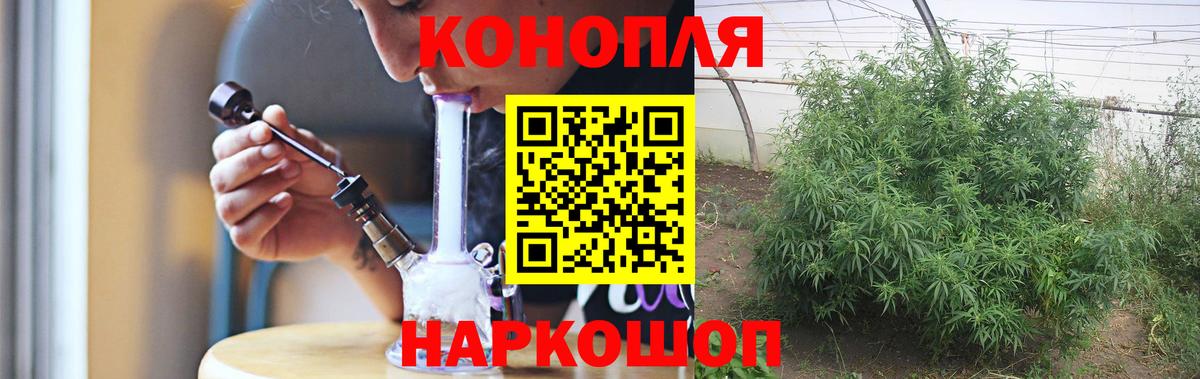 Златоуст  Бошки марихуана индика  Канабис THC 21%  Марихуана SATIVA & INDICA  Вход с VPN 